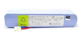 20-S104A　古河電池　2023年製　7個 20-S104A 古河電池 自動火災報知設備用予備電源 24V1.65Ah 受託